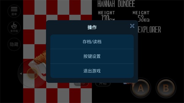 恐龙快打街机版截图1