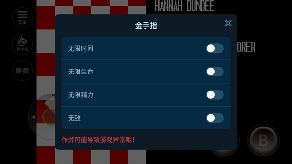 恐龙快打街机版截图4