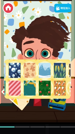 托卡美发沙龙可化妆版