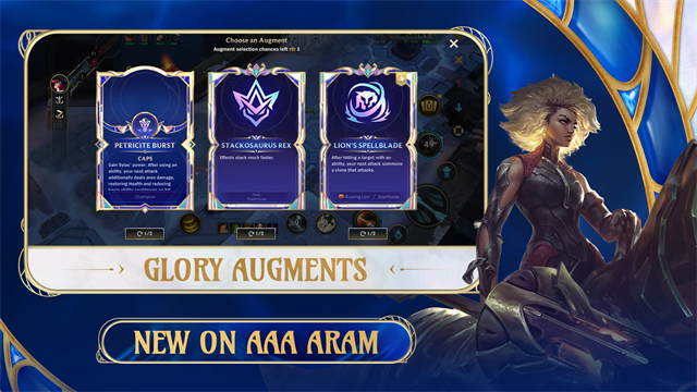 英雄联盟手游国际服截图4