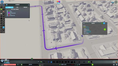 都市天际线完整版