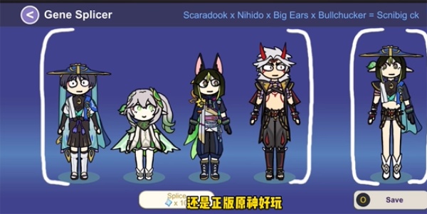 Silly Wisher中文版