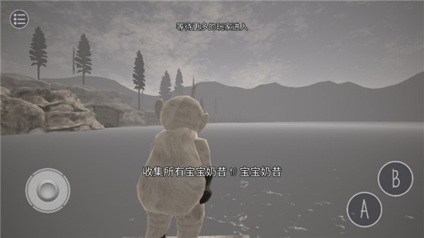 鬼天3最新版截图1