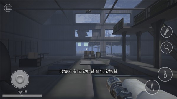 鬼天3最新版截图3