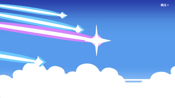 Silly Wisher中文版