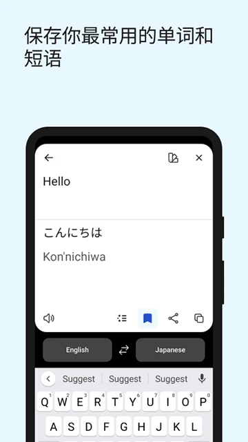 Deepl翻译软件截图1