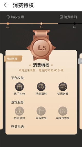 华为游戏中心最新版