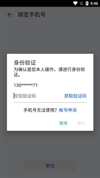 华为游戏中心最新版