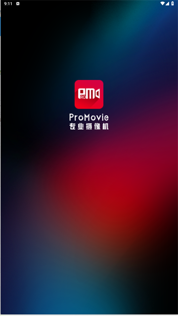Promovie安卓版截图4