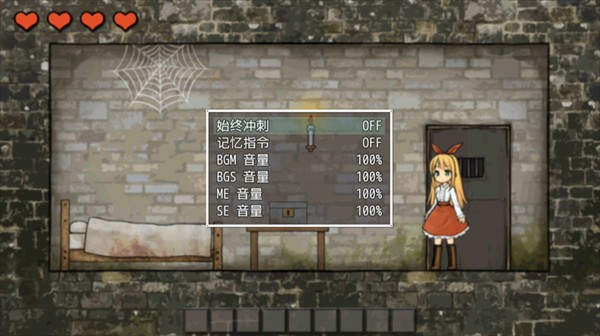 忧郁的安娜汉化版