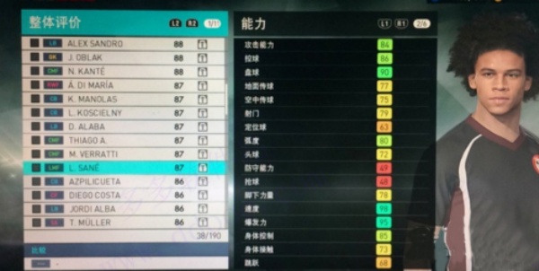 实况足球华为渠道服