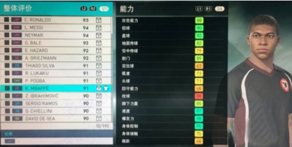 实况足球华为渠道服