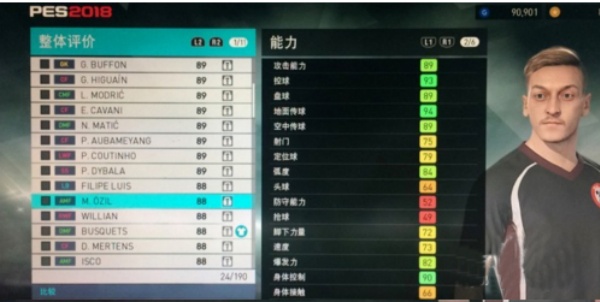 实况足球华为渠道服