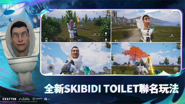 地铁逃生PUBG正版截图2