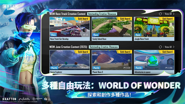 地铁逃生PUBG正版截图1