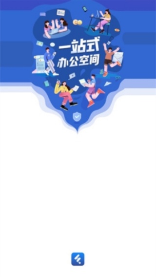 丰声app员工自助