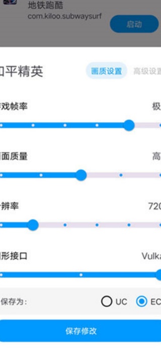 LumnyTool8.0最新版