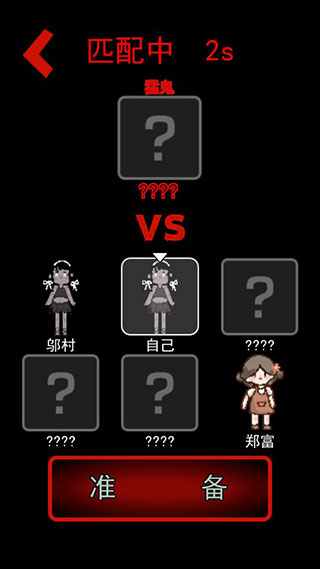 猛鬼宿舍熔岩版