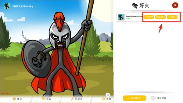 火柴人战争遗产3修改版