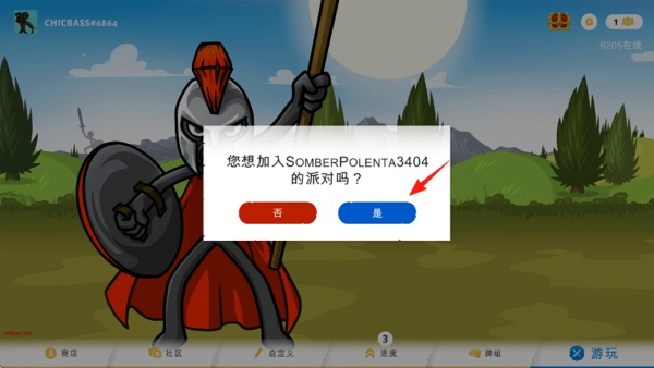 火柴人战争遗产3修改版