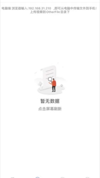 深造播放器安卓版