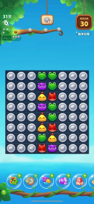 开心消消乐应用宝版