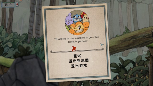 茶杯头大冒险截图1