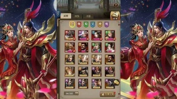 放置三国0.01折扣版