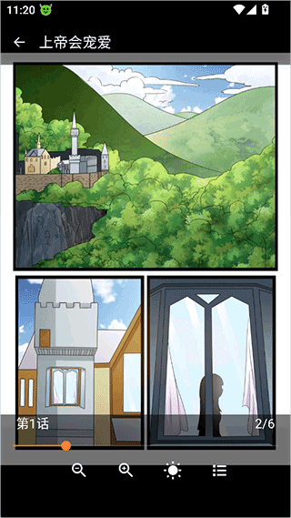 囧次元动漫软件