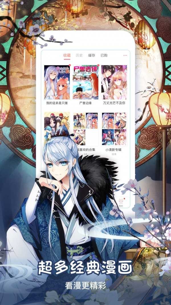 JMCOMIC2.APK.1.7.2截图1