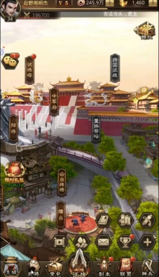 放置三国怀旧版