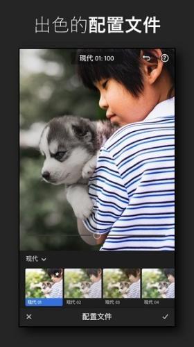 Lightroom修图软件