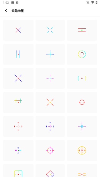 小茂画质助手pro