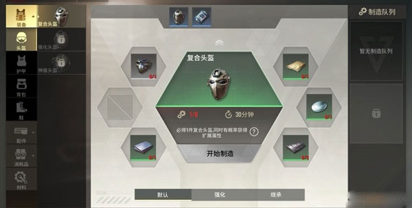 超凡先锋体验服