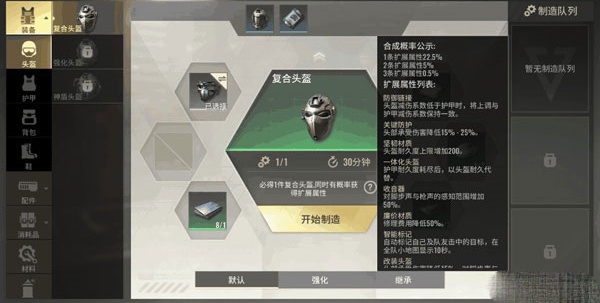 超凡先锋体验服