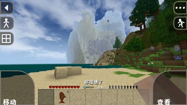 生存战争2.4插件版