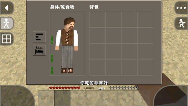 生存战争2.4插件版