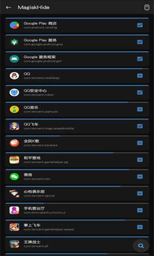Magiskdelta狐狸面具截图2