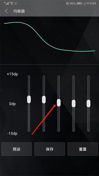 清风DJ音乐播放器
