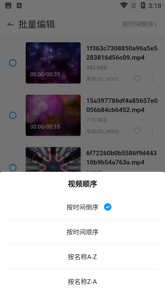 QQ影音手机版截图2