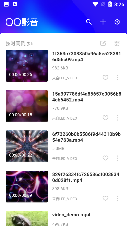 QQ影音手机版截图3