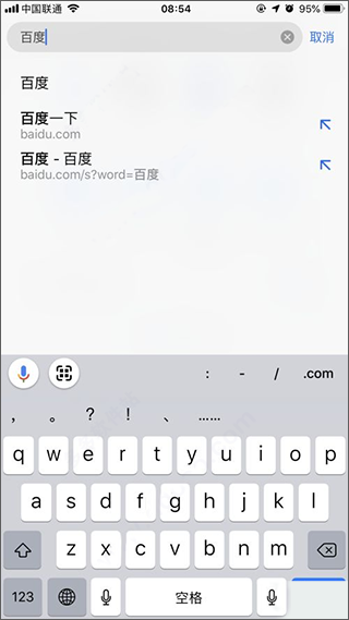 Google Chrome浏览器
