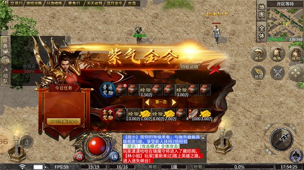 蓝月高爆返利版