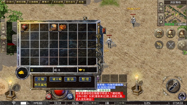 蓝月高爆返利版