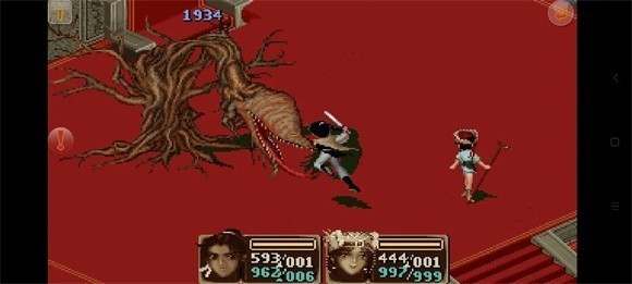 仙剑奇侠传1安卓单机版