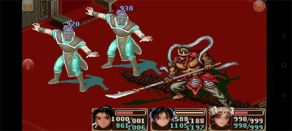 仙剑奇侠传1安卓单机版