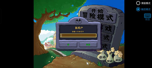 植物大战僵尸废物版