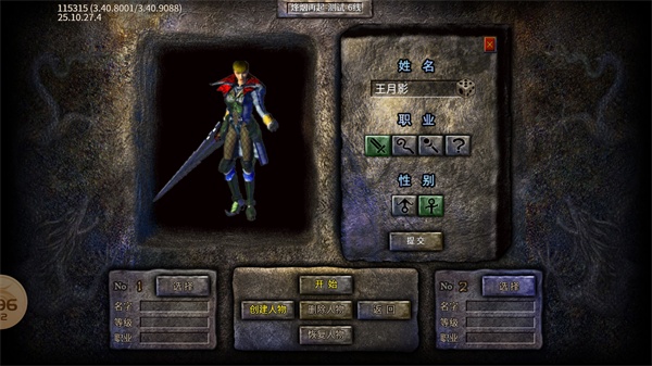 蓝月高爆返利版