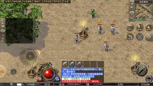 蓝月高爆返利版