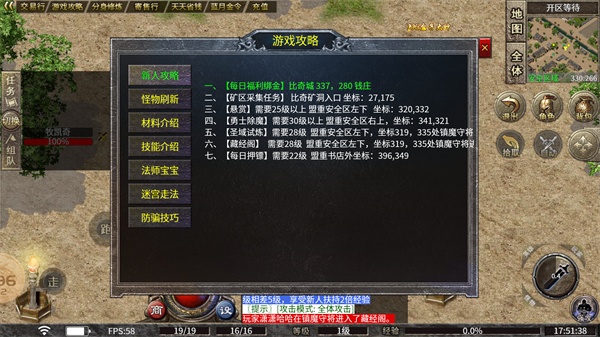 蓝月高爆返利版